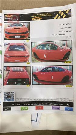 دودج تشارجر